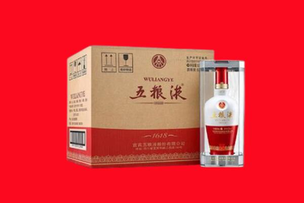 北京市回收五粮液