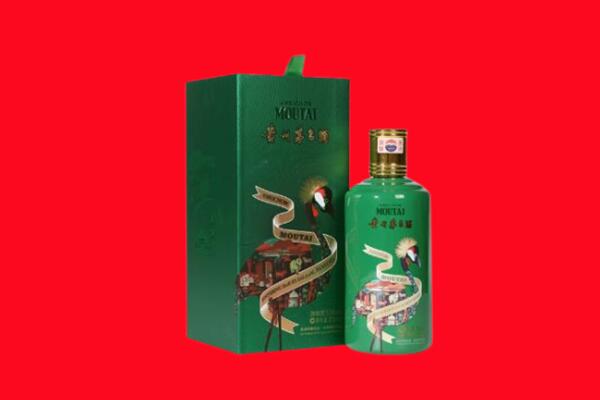 北京市茅台酒回收怎么样报价