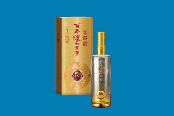 北京市红酒周边回收