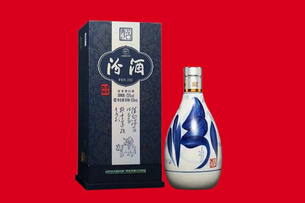 北京市30年茅台酒周边回收