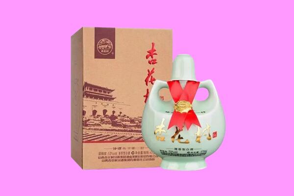 北京市回收杏花村